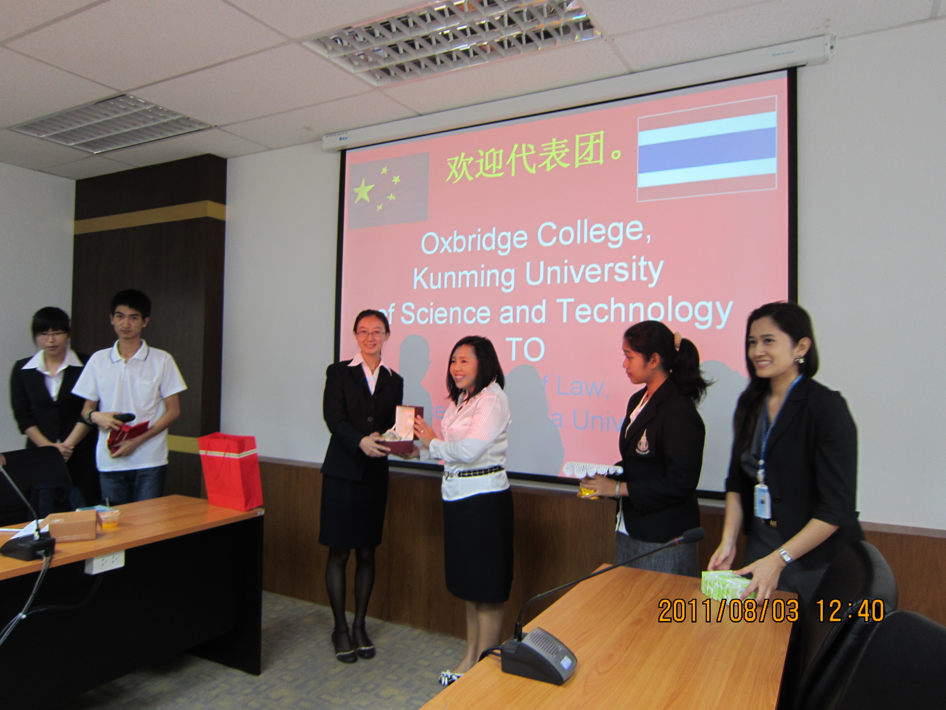 宋卡王子大学交流6